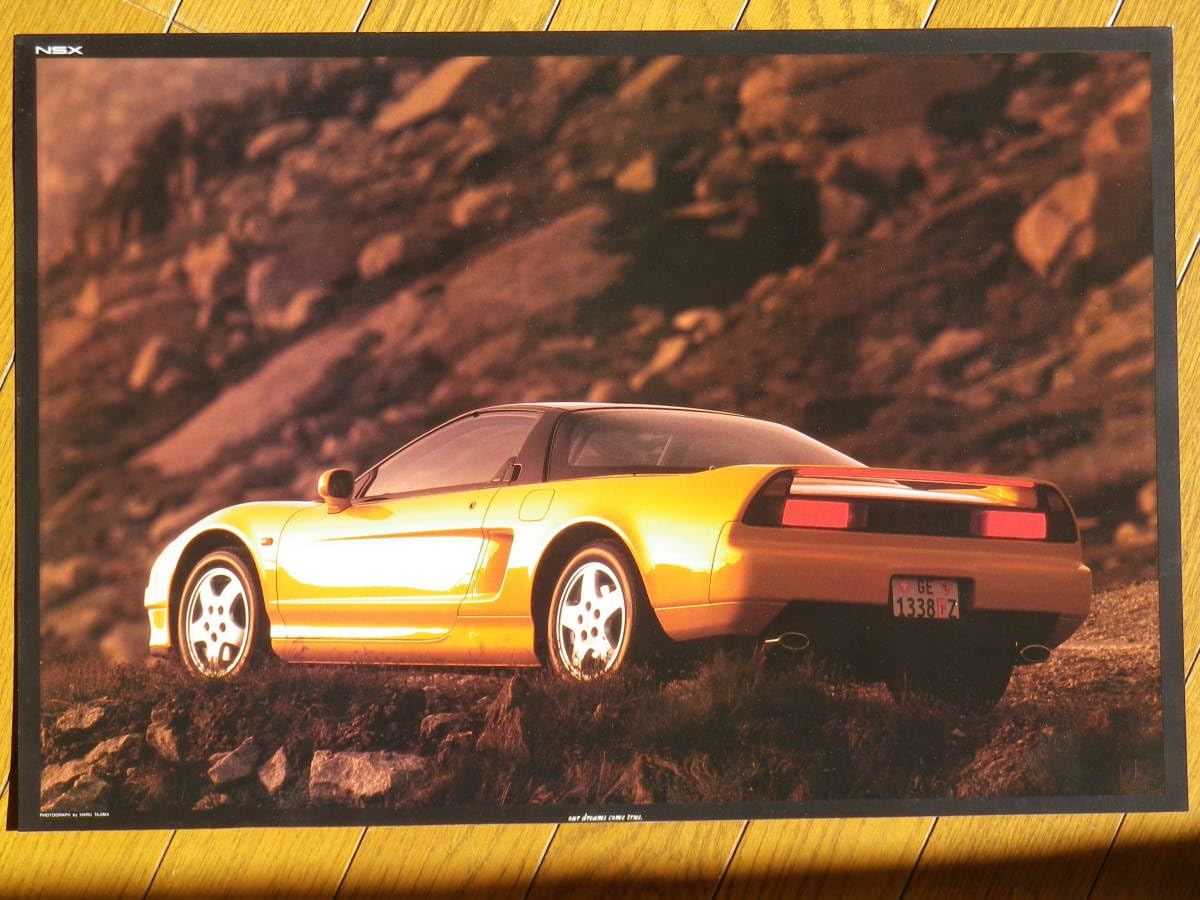 ホンダポスター50点　S800からNSXまで　限定ポスター集 Amazon.co.jp: 当時物ホンダ製ポスター ホンダ NSX（NA1）オレンジ